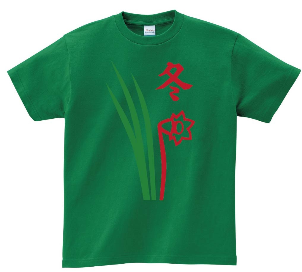 冬　季節牌 花牌　麻雀　半袖Tシャツ