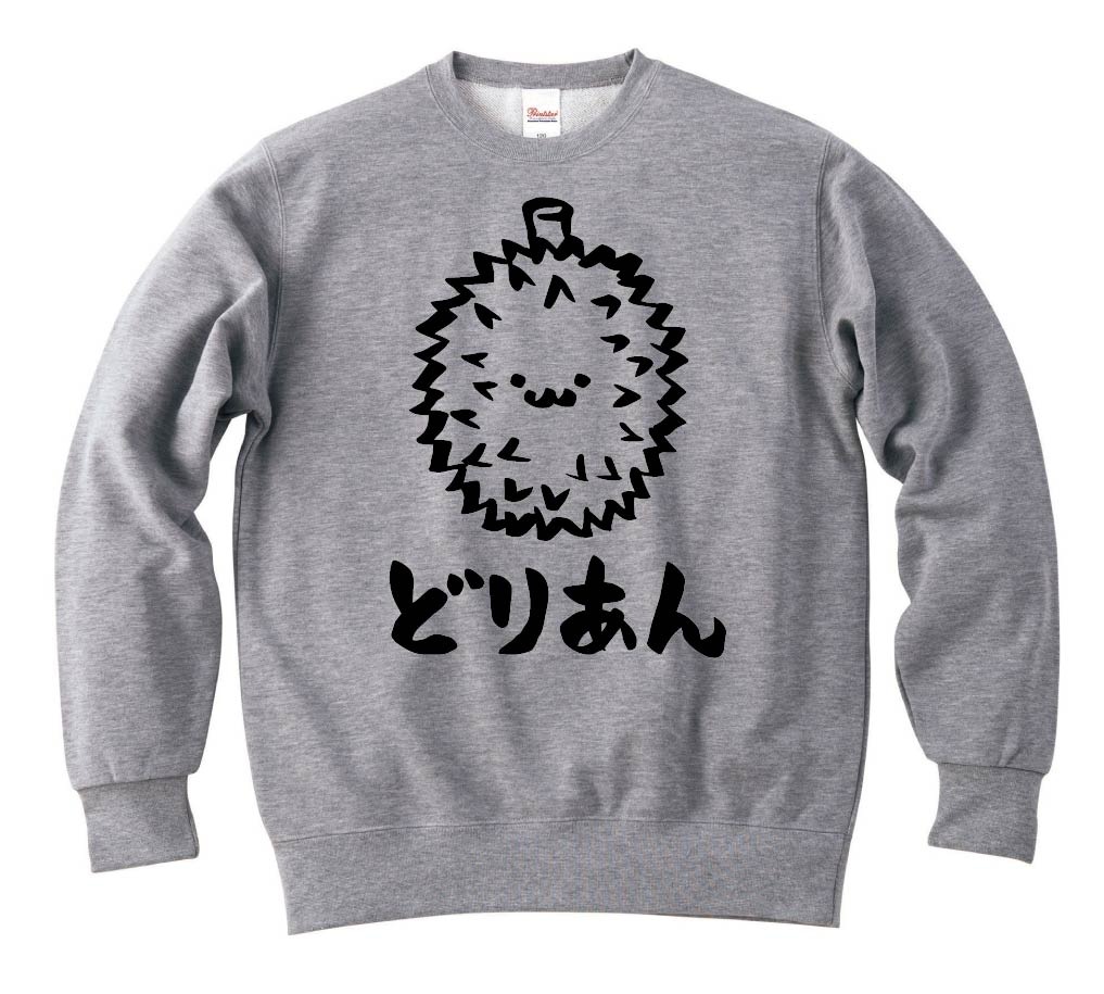 どりあん ドリアン 野菜 果物 筆絵 イラスト トレーナー 果物 サモエスキー