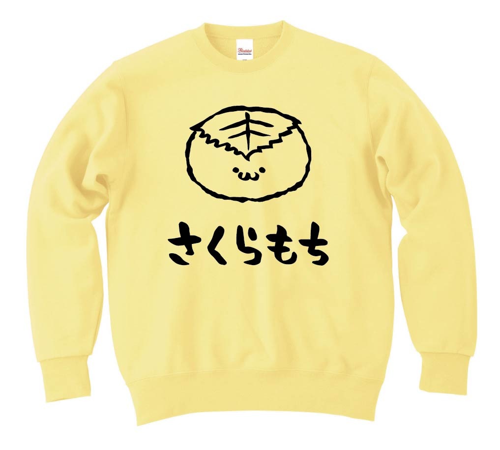 さくらもち　桜餅　スイーツ　食べ物　筆絵　イラスト　トレーナー