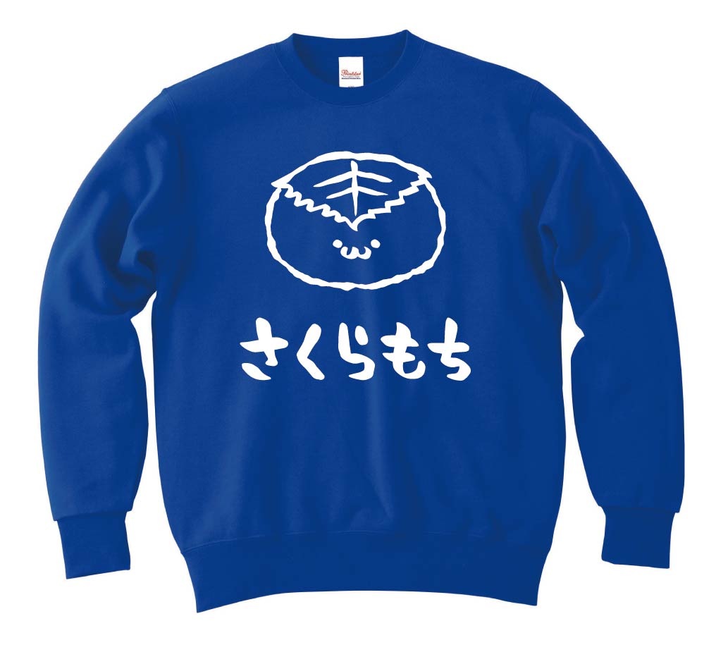 さくらもち　桜餅　スイーツ　食べ物　筆絵　イラスト　トレーナー