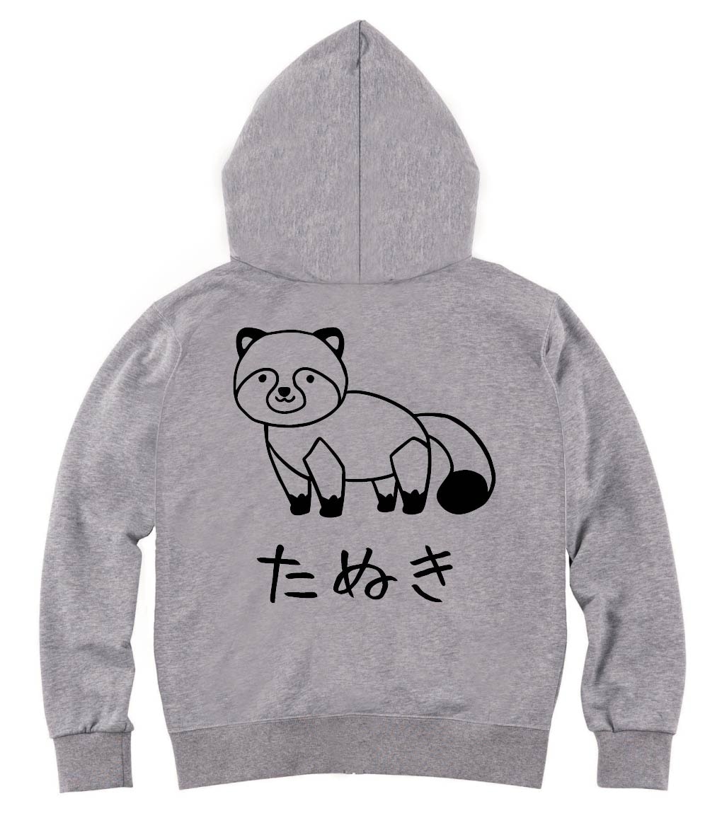 たぬき タヌキ 狸 動物 イラスト ジップパーカー すべての商品 サモエスキー
