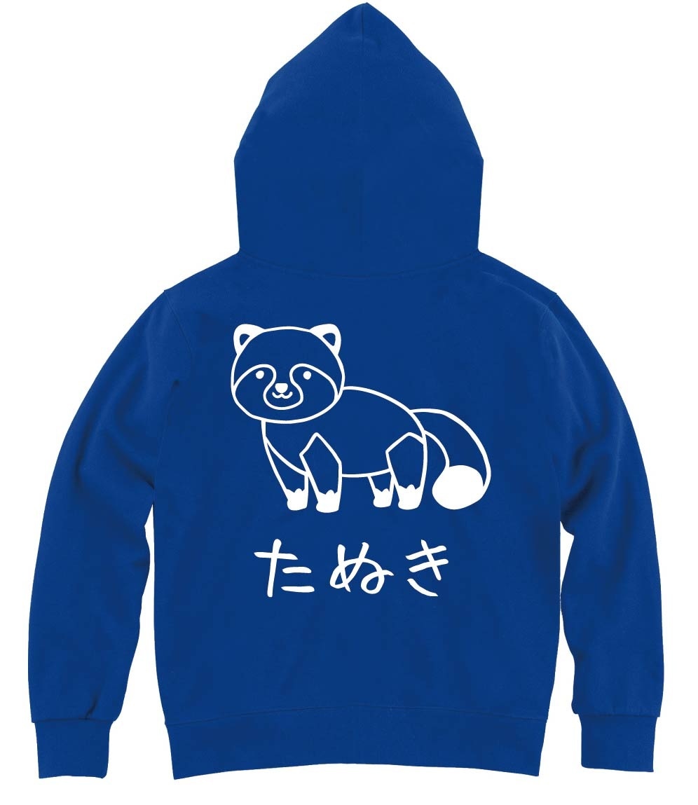 たぬきバーガー♡ポテト付き たぬきバーガー♡ポテト付き