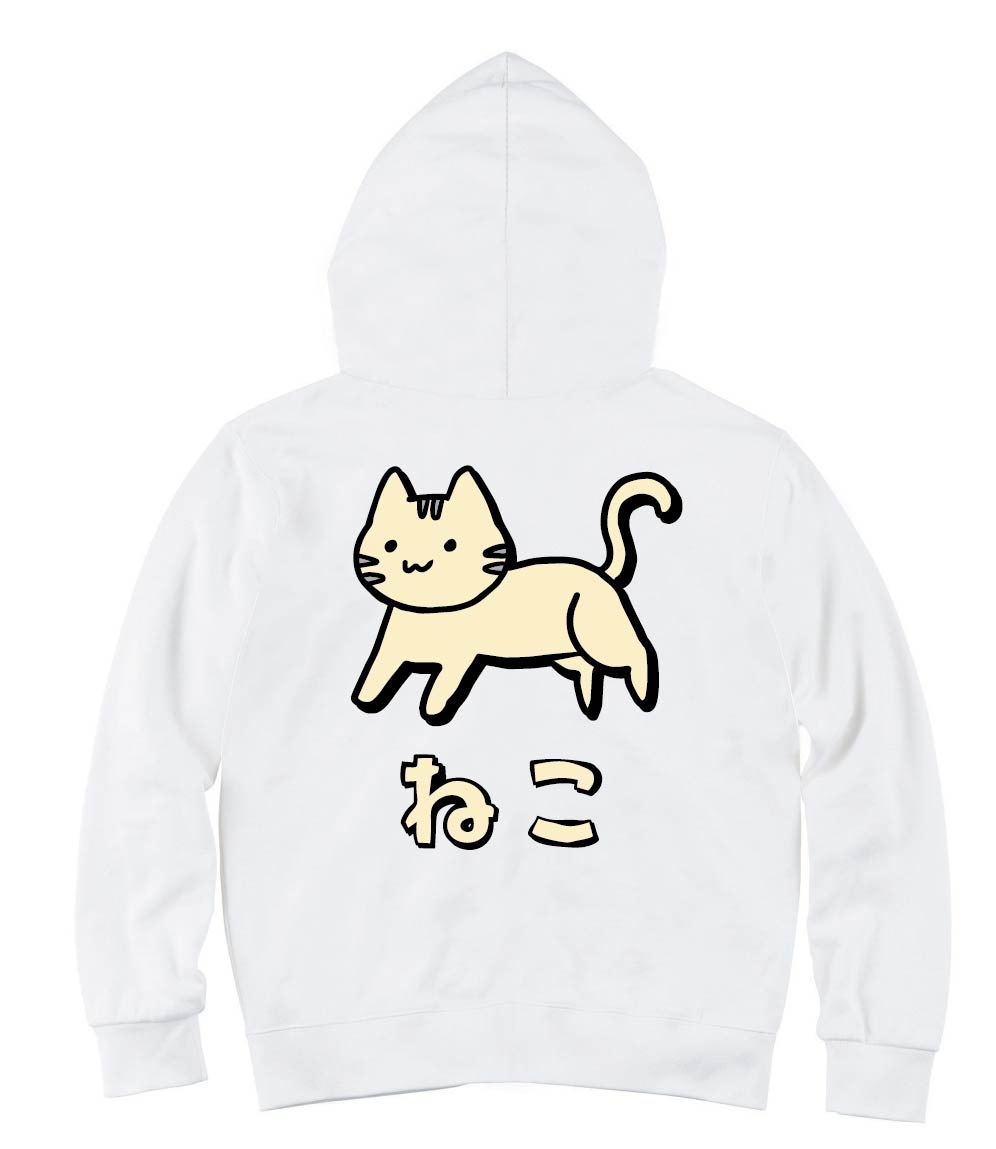 ねこ　ネコ　猫　動物　イラスト　カラー　ジップパーカー