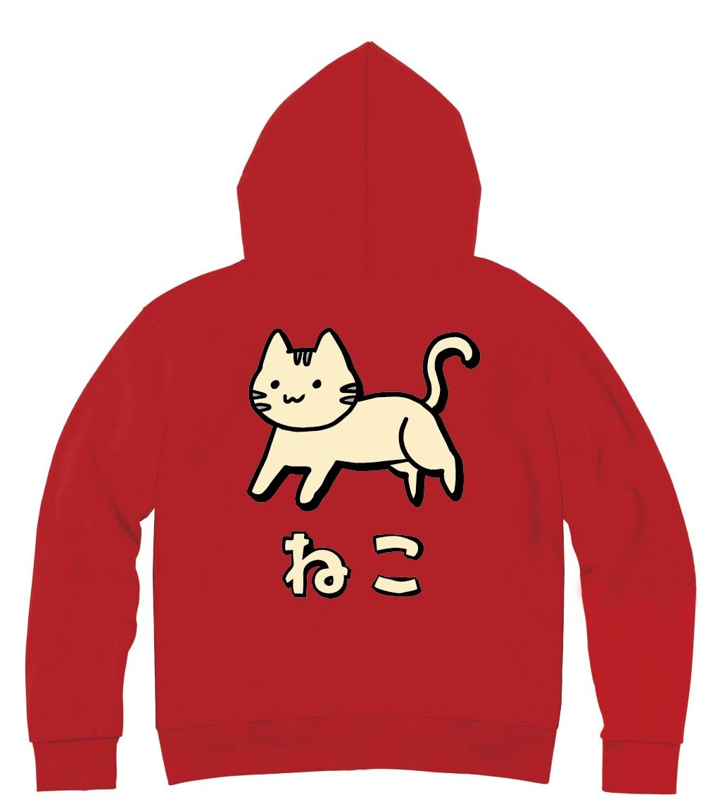 ねこ ネコ 猫 動物 イラスト カラー ジップパーカー | 動物
