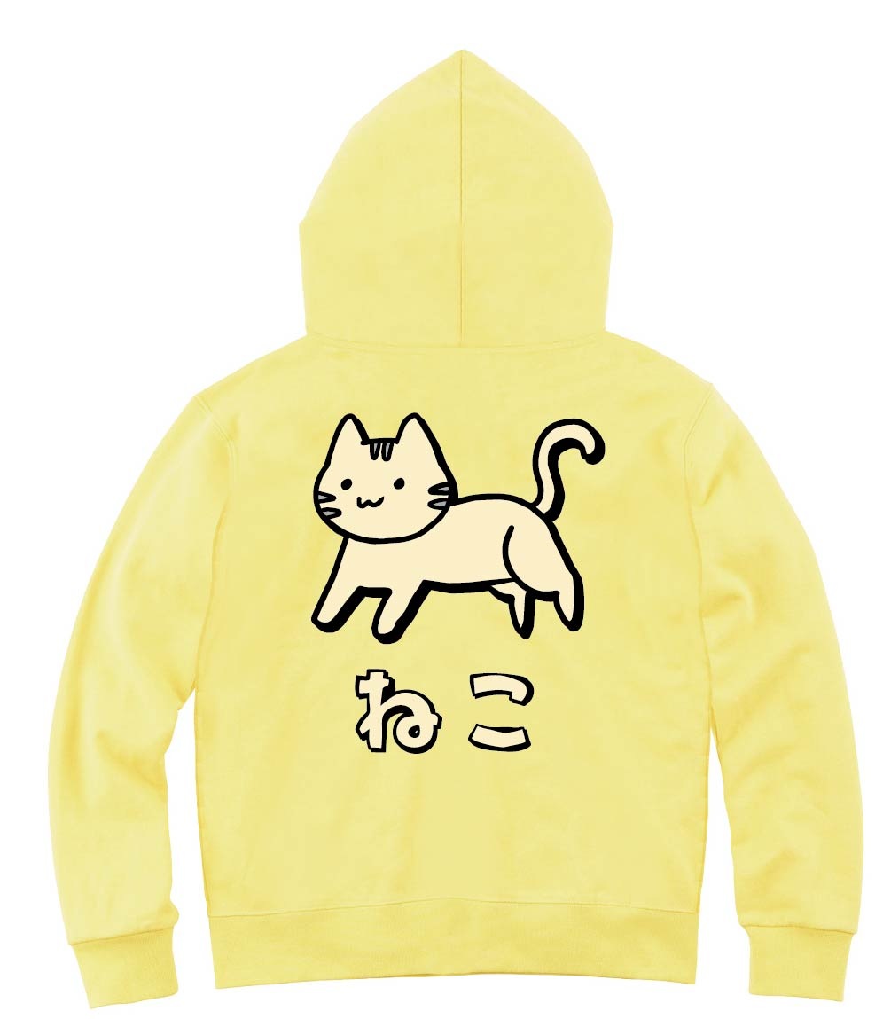 ねこ　ネコ　猫　動物　イラスト　カラー　ジップパーカー