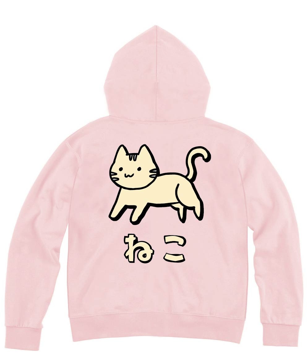 ねこ　ネコ　猫　動物　イラスト　カラー　ジップパーカー