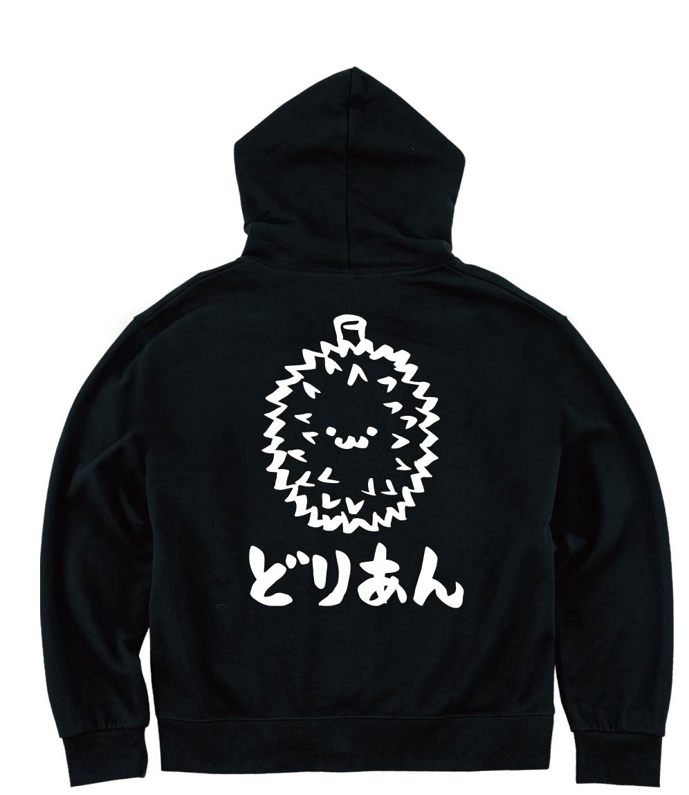 どりあん ドリアン 野菜 果物 筆絵 イラスト ジップパーカー 果物 サモエスキー