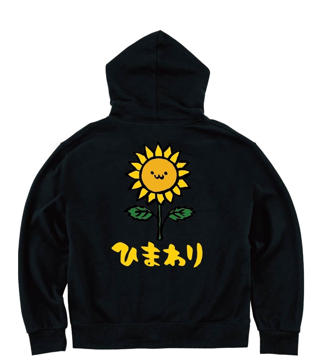 DEZERT 限定特典ひまわりパーカー DEZERT 限定特典ひまわりパーカー