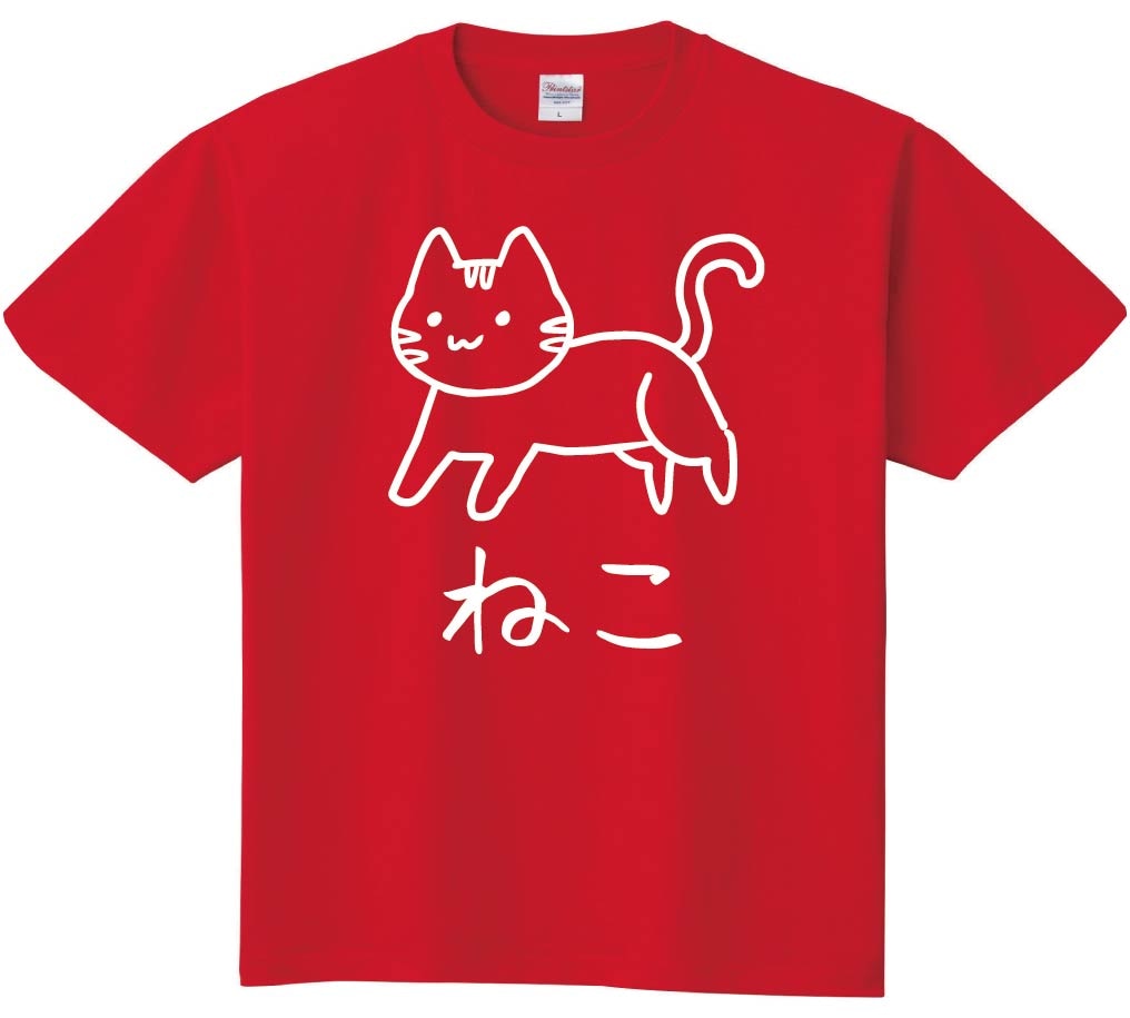 ねこ ネコ 猫 動物 イラスト 半袖Tシャツ | すべての商品 | サモエスキー