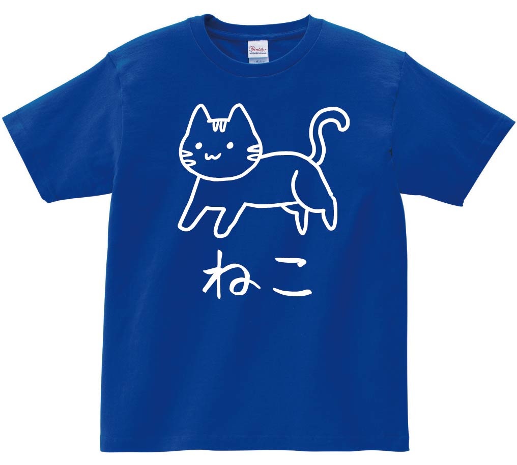 ねこ ネコ 猫 動物 イラスト 半袖Tシャツ | 動物 | サモエスキー