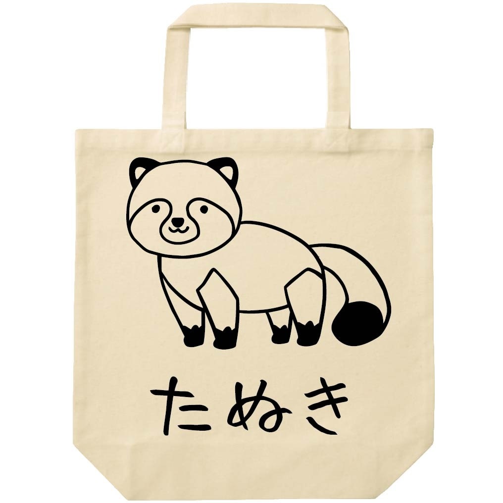 たぬき タヌキ 狸 動物 イラスト トートバッグ 動物 サモエスキー