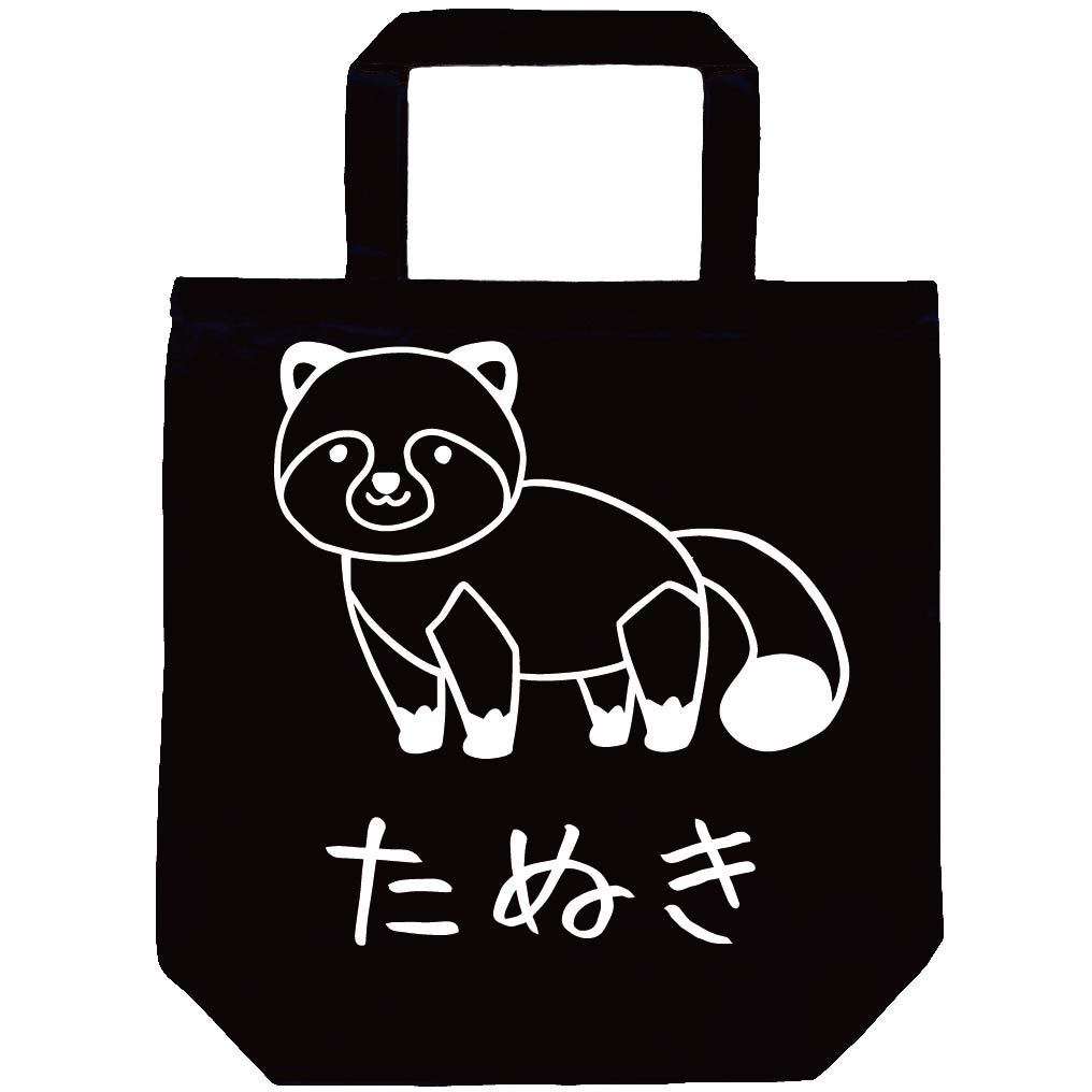 たぬき タヌキ 狸 動物 イラスト トートバッグ 動物 サモエスキー