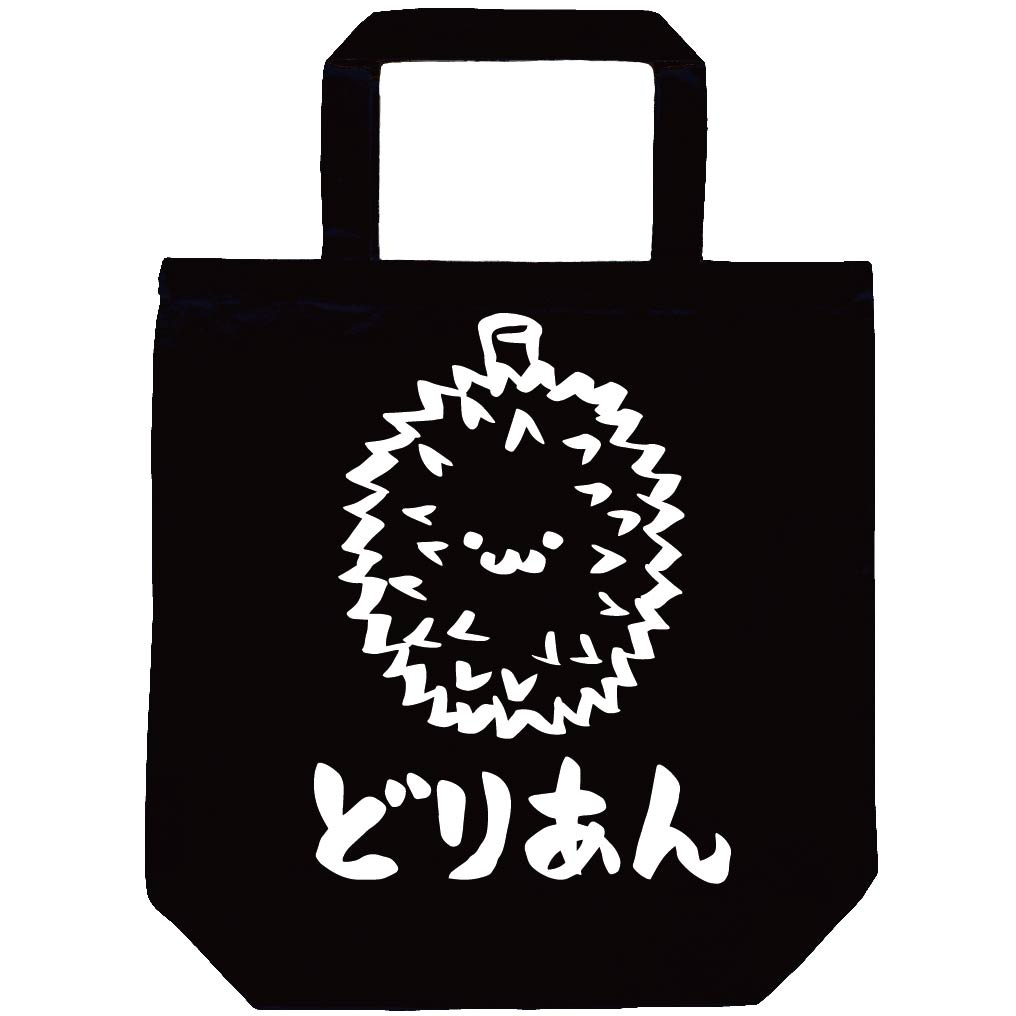 どりあん ドリアン 野菜 果物 筆絵 イラスト トートバッグ すべての商品 サモエスキー