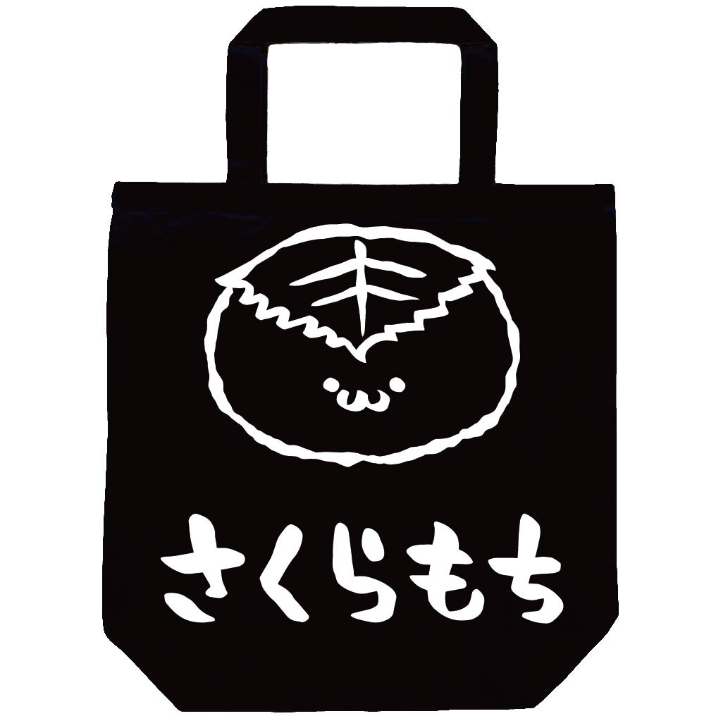 さくらもち　桜餅　スイーツ　食べ物　筆絵　イラスト　トートバッグ