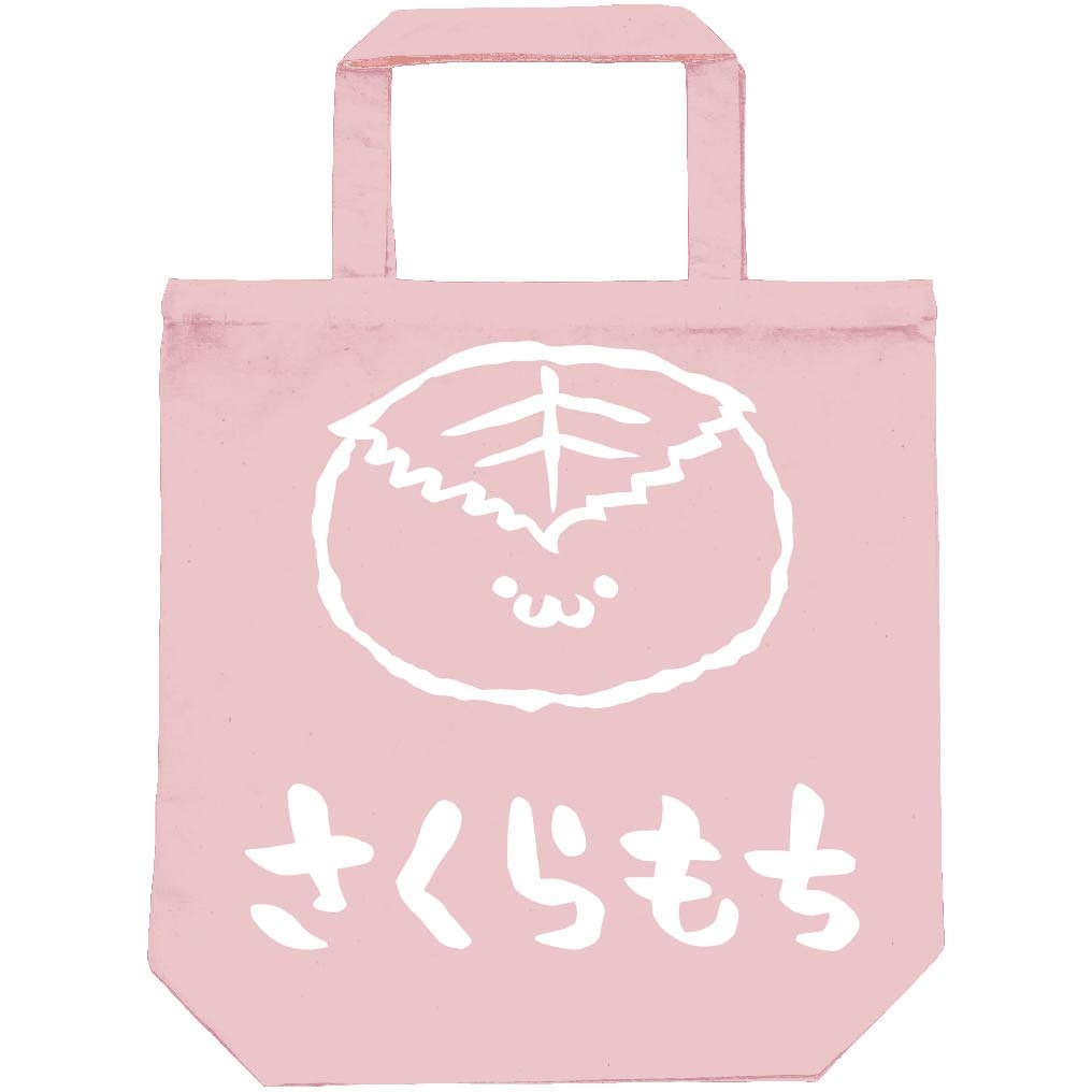 さくらもち　桜餅　スイーツ　食べ物　筆絵　イラスト　トートバッグ