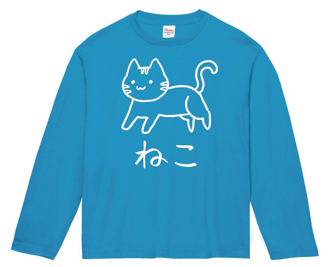 長袖 – Takashirt