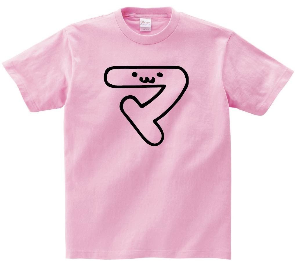 マ　カタカナ　片仮名　一文字　五十音　筆絵　イラスト　半袖Tシャツ