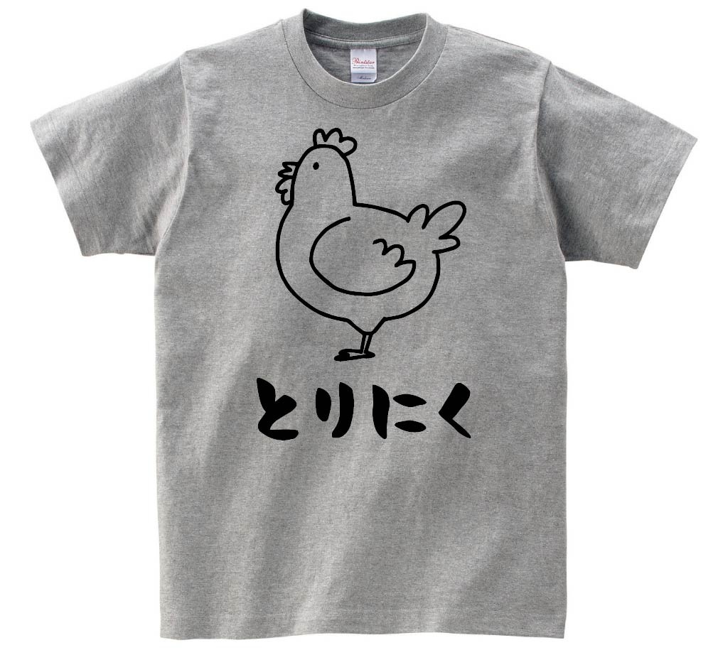とりにく 鶏肉 チキン 焼鳥 部位 イラスト 半袖tシャツ お肉 サモエスキー