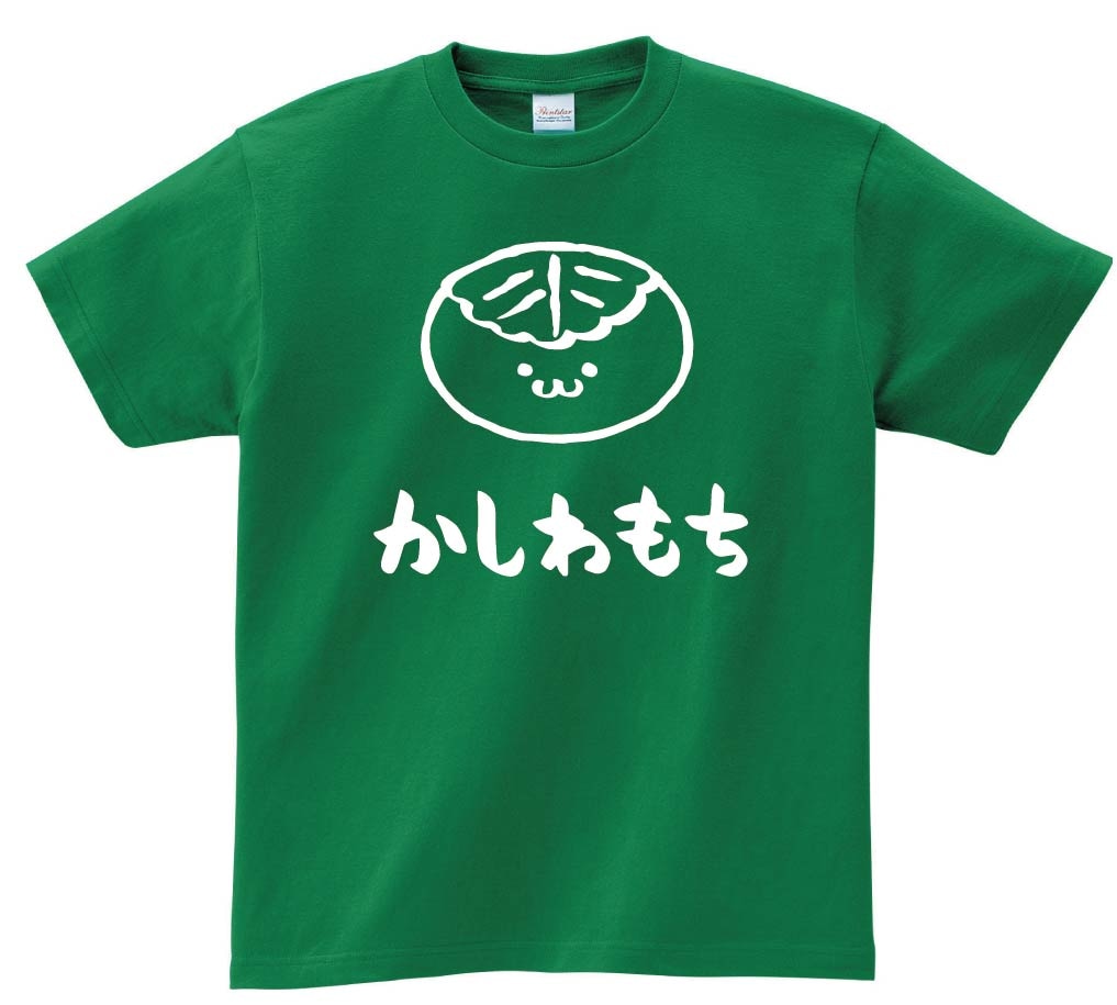 かしわもち　柏餅　スイーツ　食べ物　筆絵　イラスト　半袖Tシャツ
