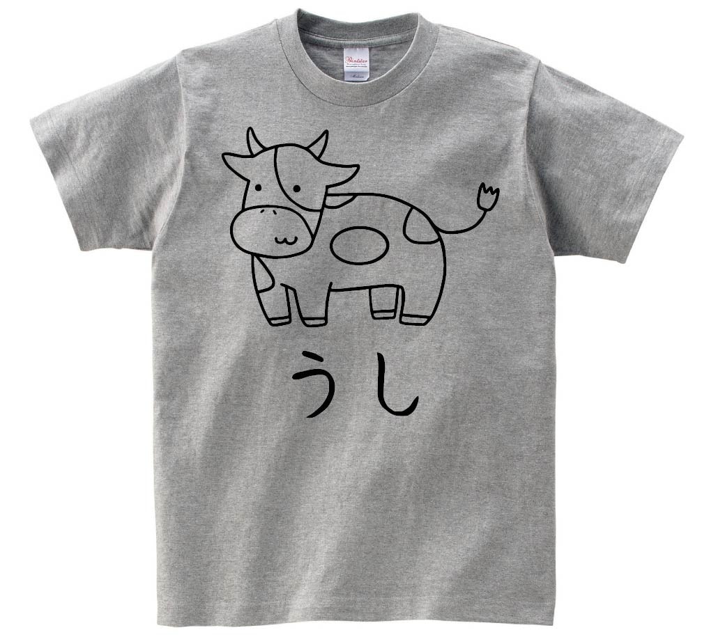うし　牛　動物 イラスト　半袖Tシャツ