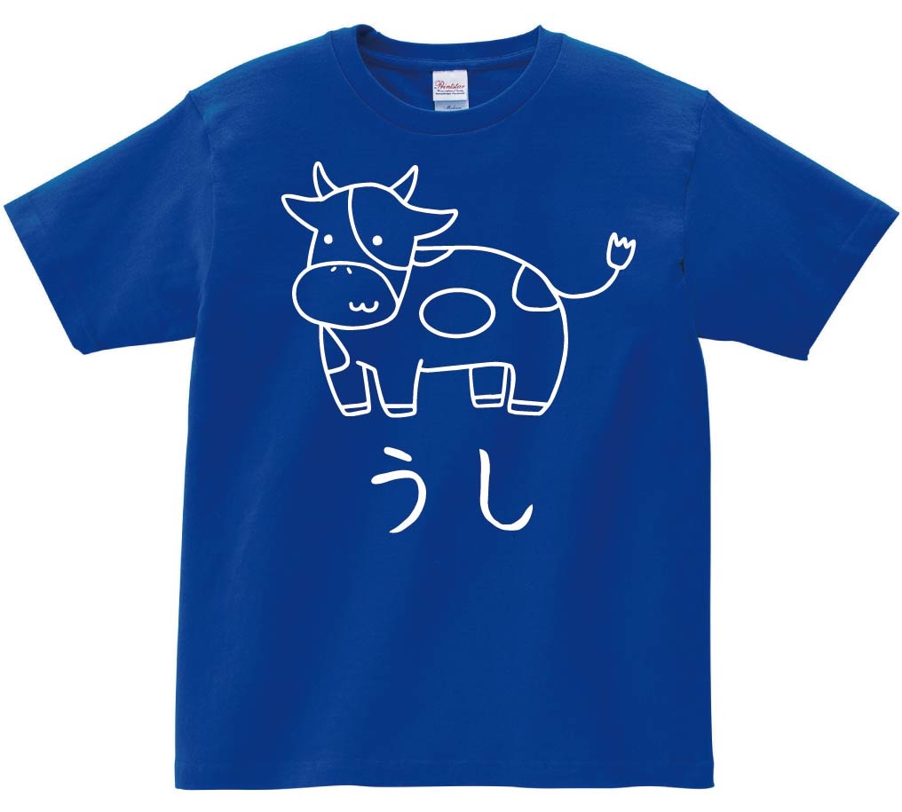 うし　牛　動物 イラスト　半袖Tシャツ
