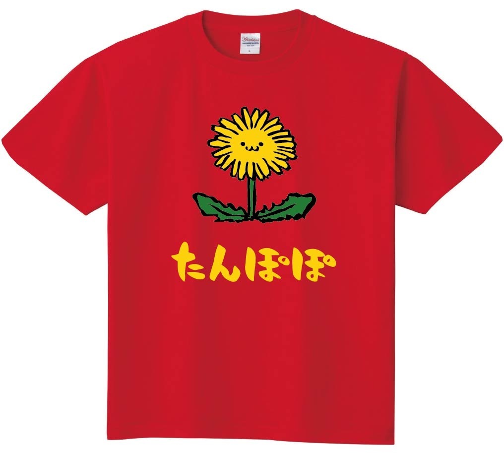 ❤️タンポポ様❤️ たんぽぽ」