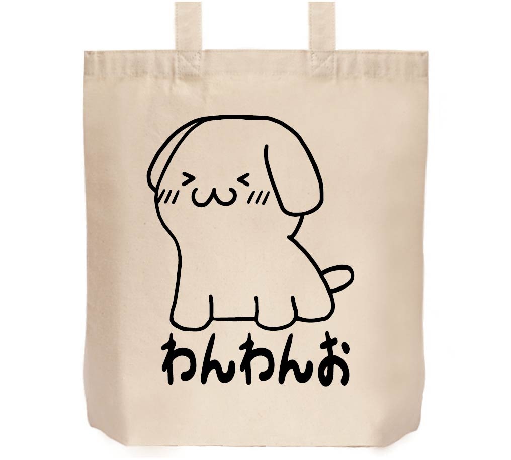 わんわんお トートバッグ アスキーアート 動物 サモエスキー