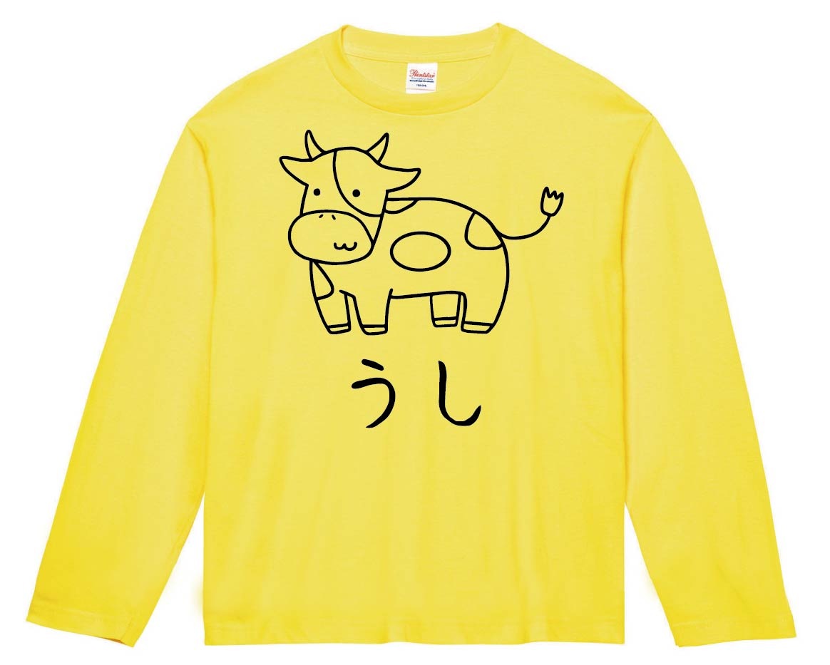 うし 牛 動物 イラスト 長袖Tシャツ | 干支 | サモエスキー