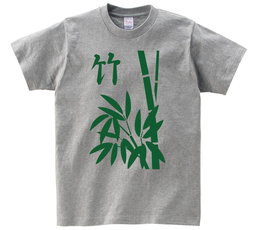 竹　季節牌 花牌　麻雀　半袖Tシャツ