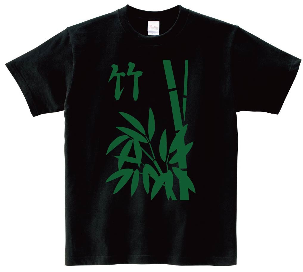 竹　季節牌 花牌　麻雀　半袖Tシャツ