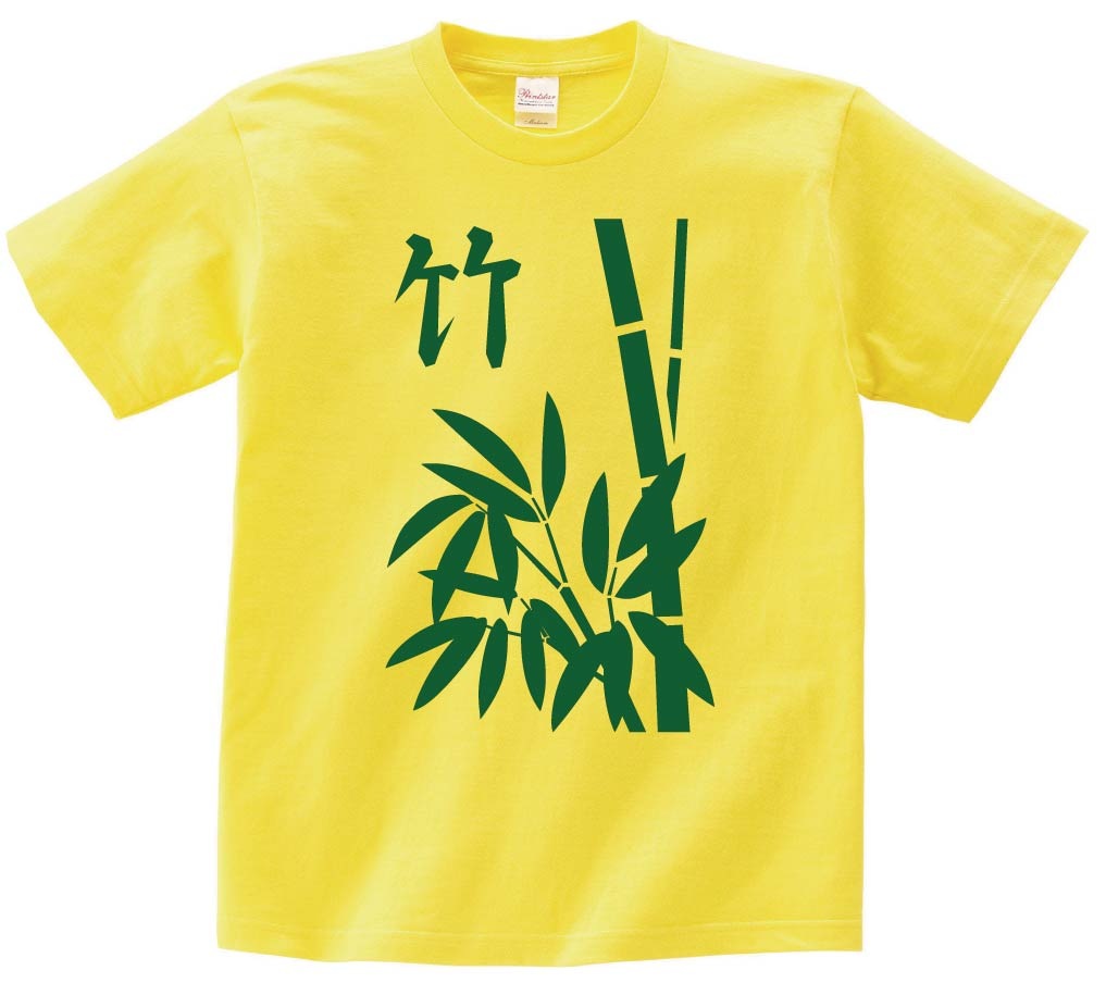 竹　季節牌 花牌　麻雀　半袖Tシャツ