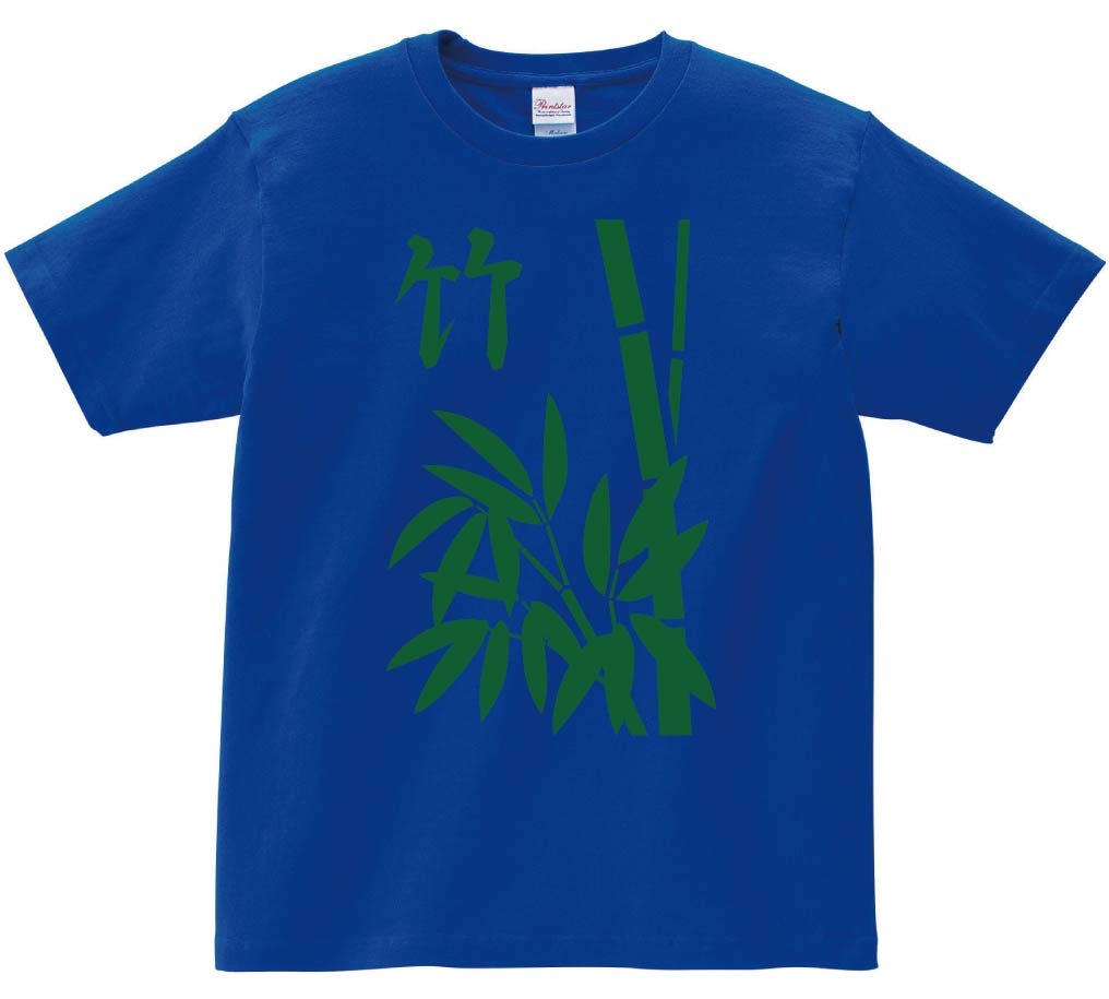 竹　季節牌 花牌　麻雀　半袖Tシャツ
