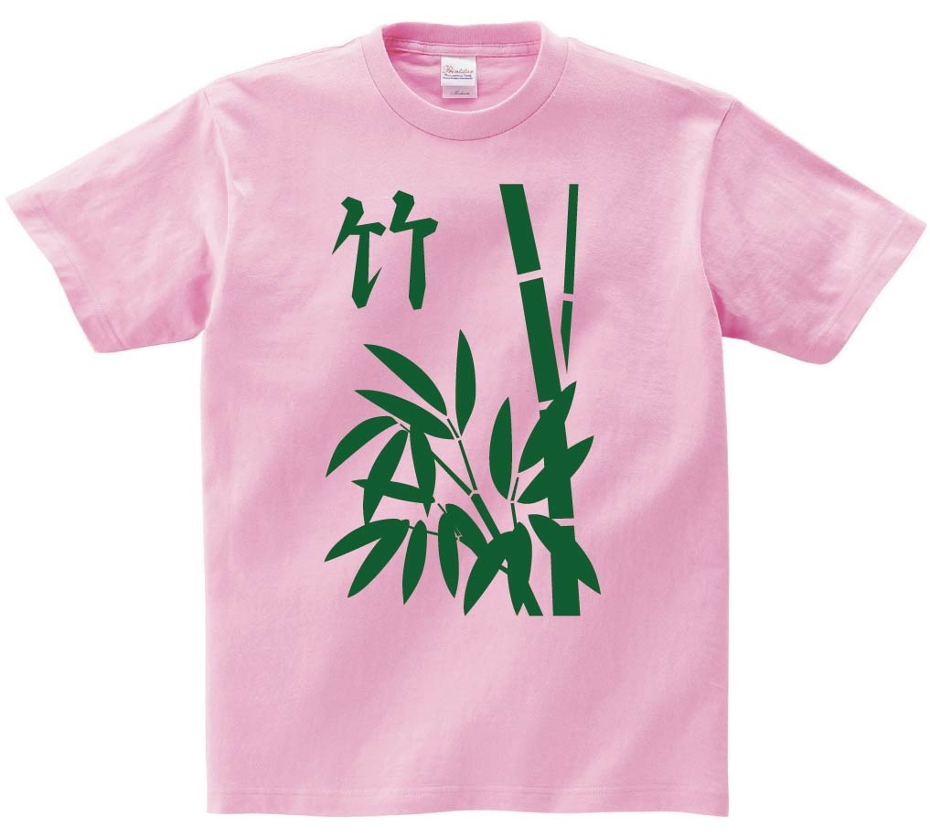 竹　季節牌 花牌　麻雀　半袖Tシャツ