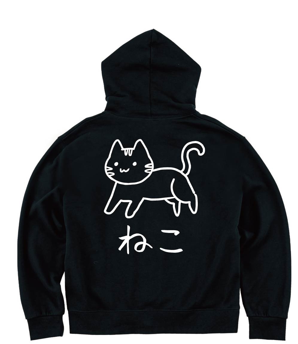 ねこ ネコ 猫 動物 イラスト ジップパーカー | 動物 | サモエスキー