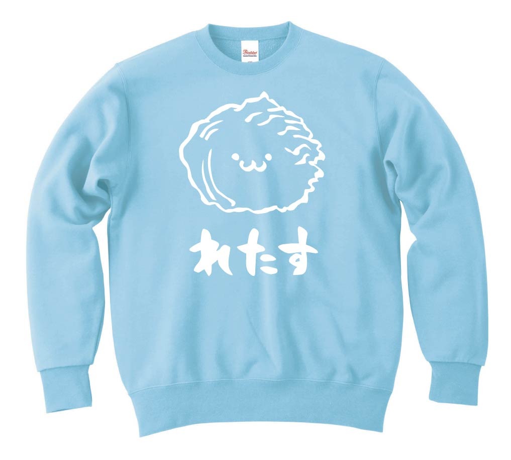 れたす レタス 萵苣 野菜 果物 筆絵 イラスト トレーナー すべての商品 サモエスキー