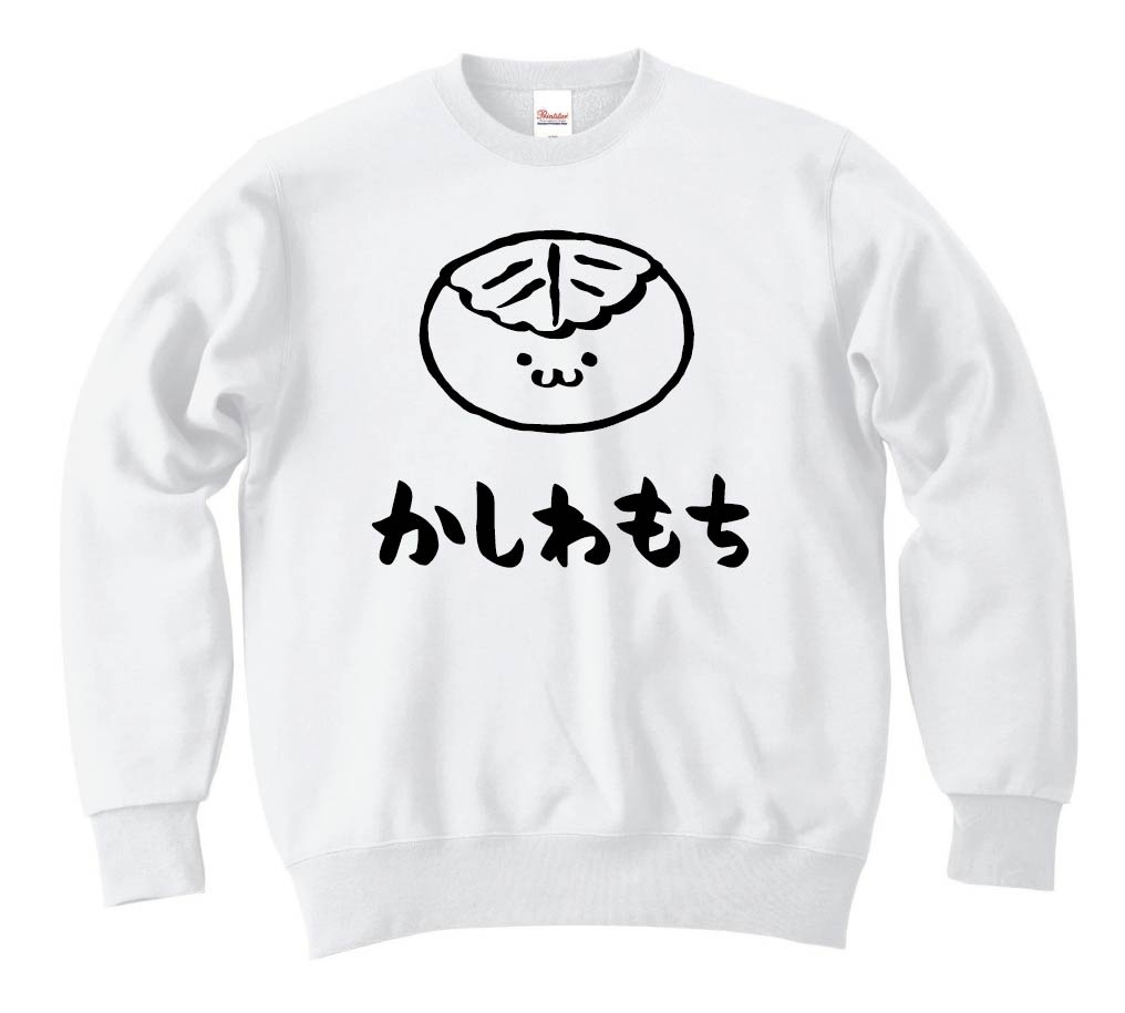 かしわもち　柏餅　スイーツ　食べ物　筆絵　イラスト　トレーナー