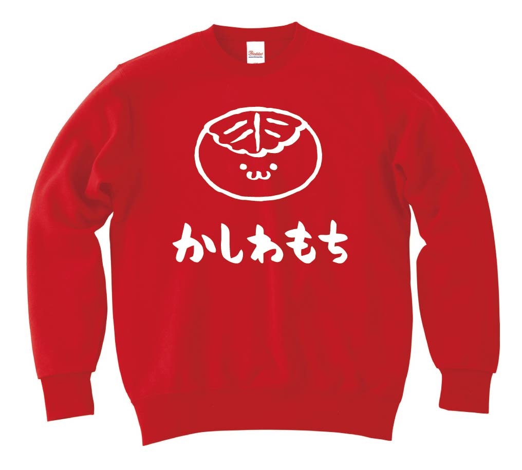 かしわもち　柏餅　スイーツ　食べ物　筆絵　イラスト　トレーナー