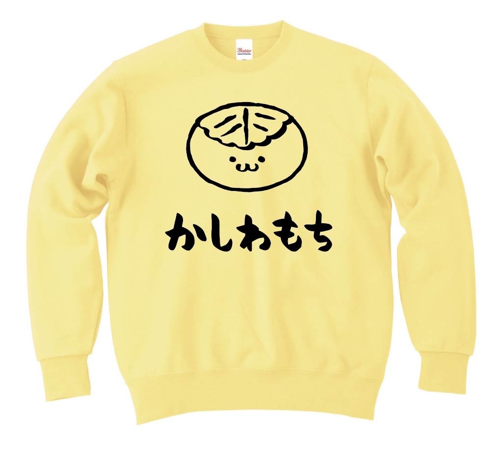 かしわもち　柏餅　スイーツ　食べ物　筆絵　イラスト　トレーナー