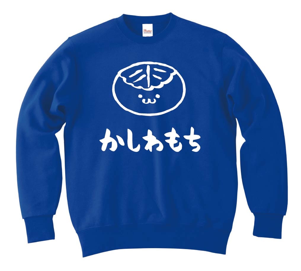 かしわもち　柏餅　スイーツ　食べ物　筆絵　イラスト　トレーナー