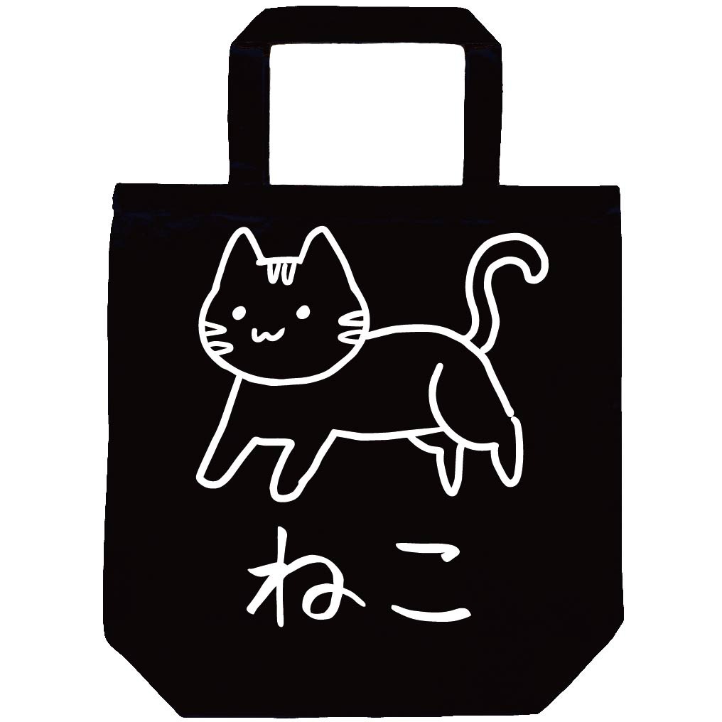 ねこ ネコ 猫 動物 イラスト トートバッグ | 動物 | サモエスキー
