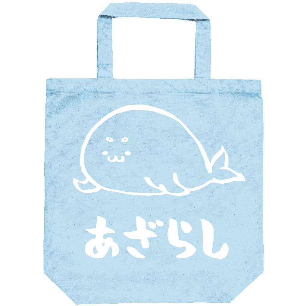 あざらし アザラシ 海豹 海洋 生物 筆絵 イラスト トートバッグ すべての商品 サモエスキー あざらし アザラシ 海豹 海洋 生物 筆絵 イラスト トートバッグ すべての商品 サモエスキー