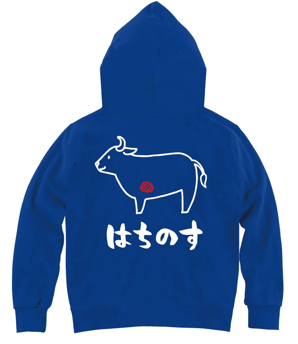 はちのす ハチノス 牛肉 ビーフ 焼肉 部位 イラスト ジップパーカー | お肉 | サモエスキー