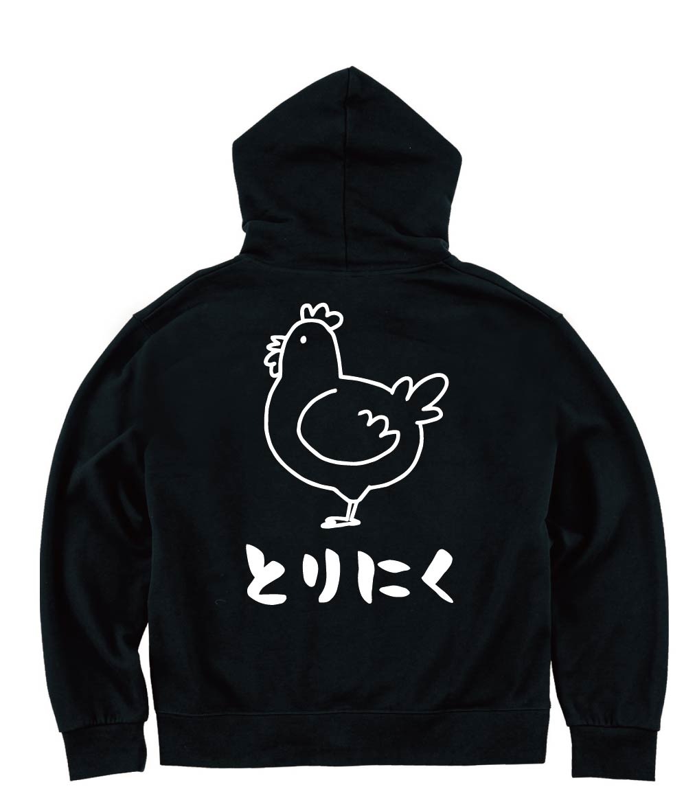 とりにく 鶏肉 チキン 焼鳥 部位 イラスト ジップパーカー お肉 サモエスキー