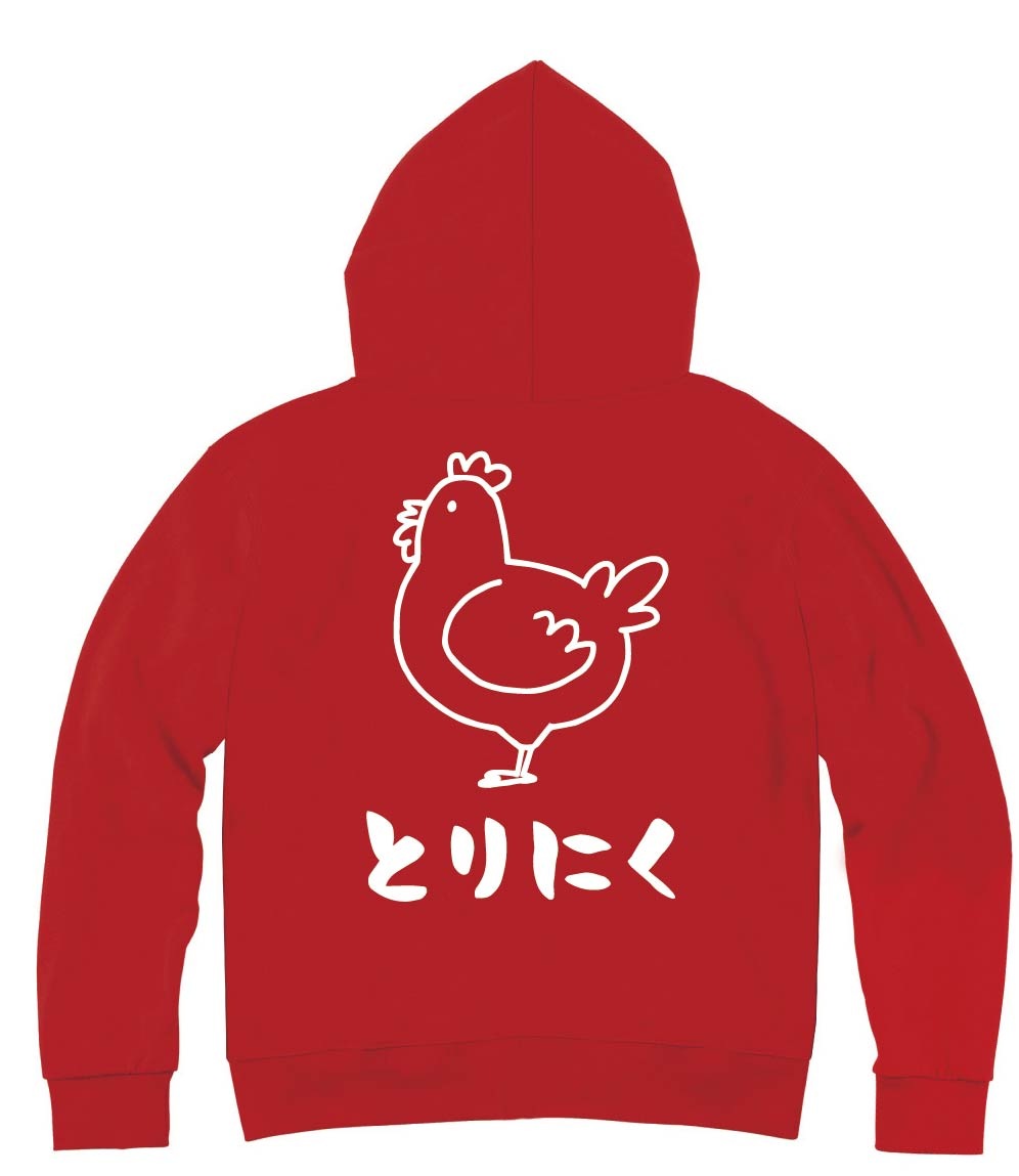 とりにく 鶏肉 チキン 焼鳥 部位 イラスト ジップパーカー お肉 サモエスキー