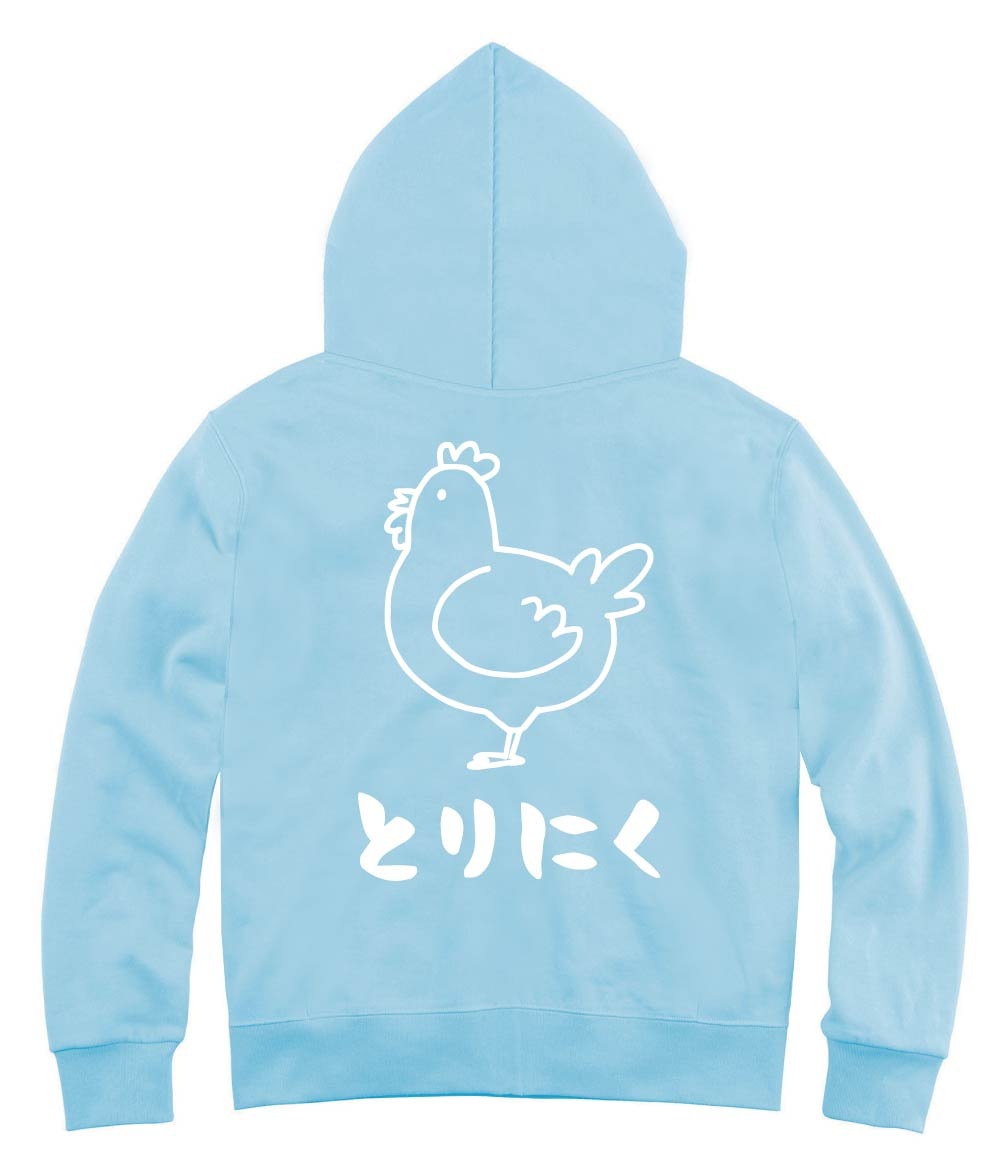 とりにく 鶏肉 チキン 焼鳥 部位 イラスト ジップパーカー お肉 サモエスキー