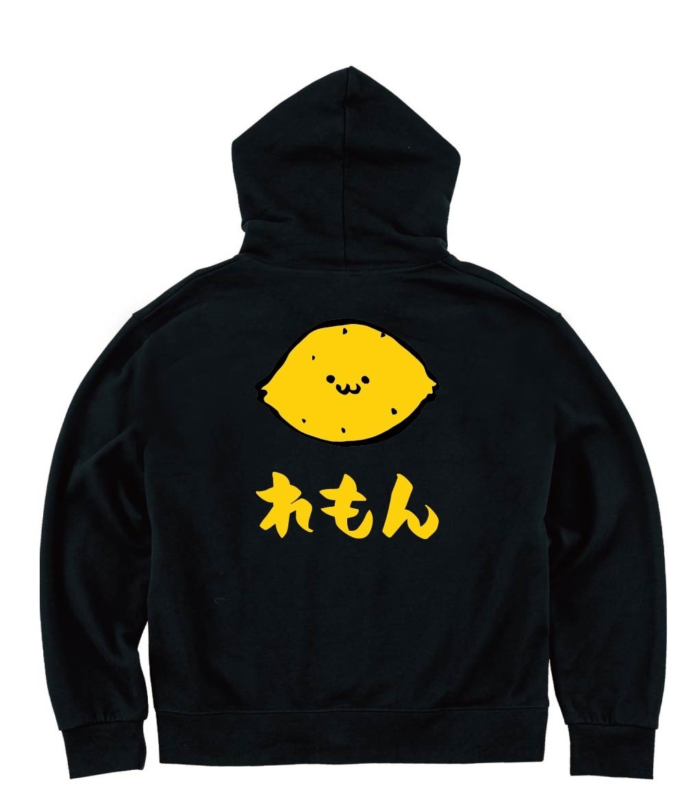 れもん レモン 檸檬 野菜 果物 筆絵 イラスト カラー ジップパーカー