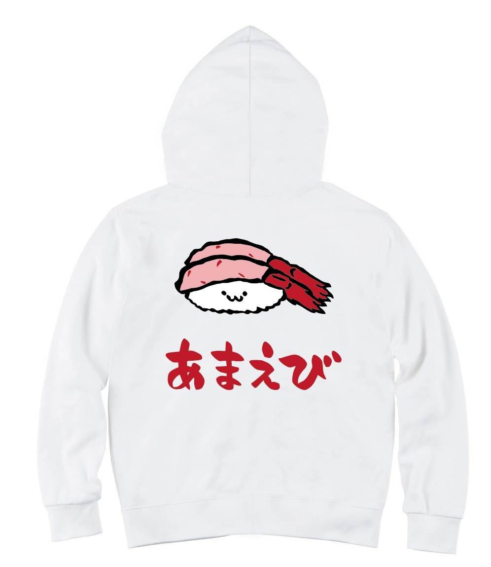あまえび アマエビ 甘エビ 握り 寿司 ネタ おすし 筆絵 イラスト カラー ジップパーカー 寿司 サモエスキー
