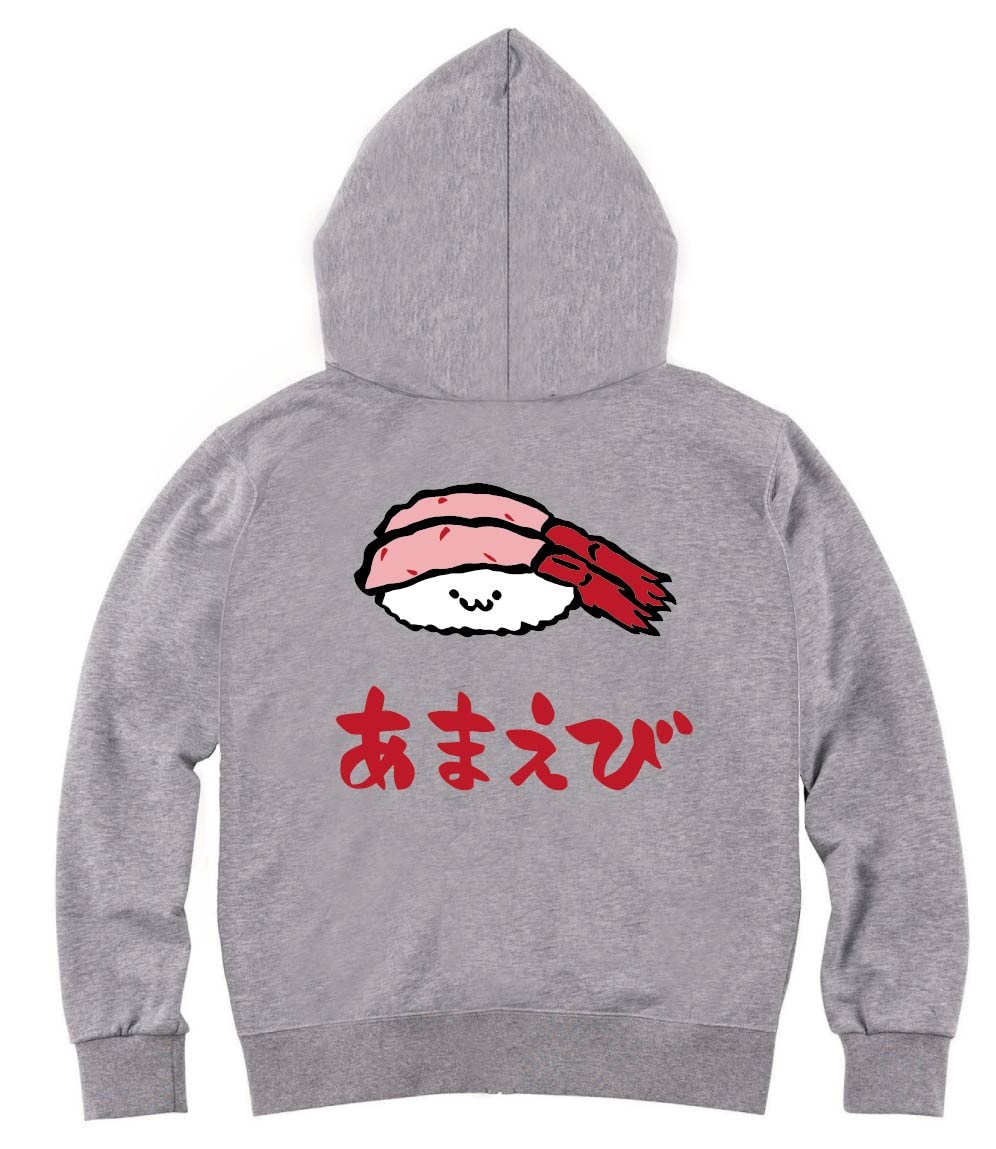 あまえび アマエビ 甘エビ 握り 寿司 ネタ おすし 筆絵 イラスト カラー ジップパーカー 寿司 サモエスキー