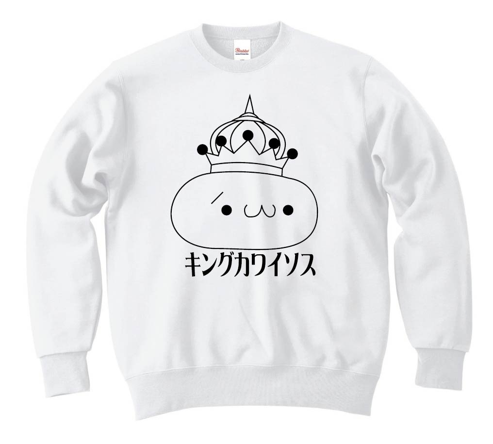 キングカワイソス トレーナー アスキーアート ショボーン サモエスキー