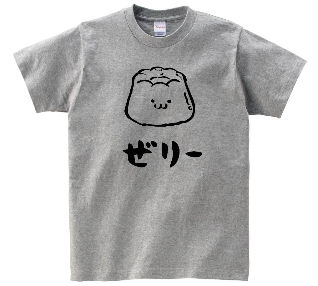 ぜりー ゼリー お菓子 スイーツ 食べ物 筆絵 イラスト 半袖tシャツ コンビニ サモエスキー
